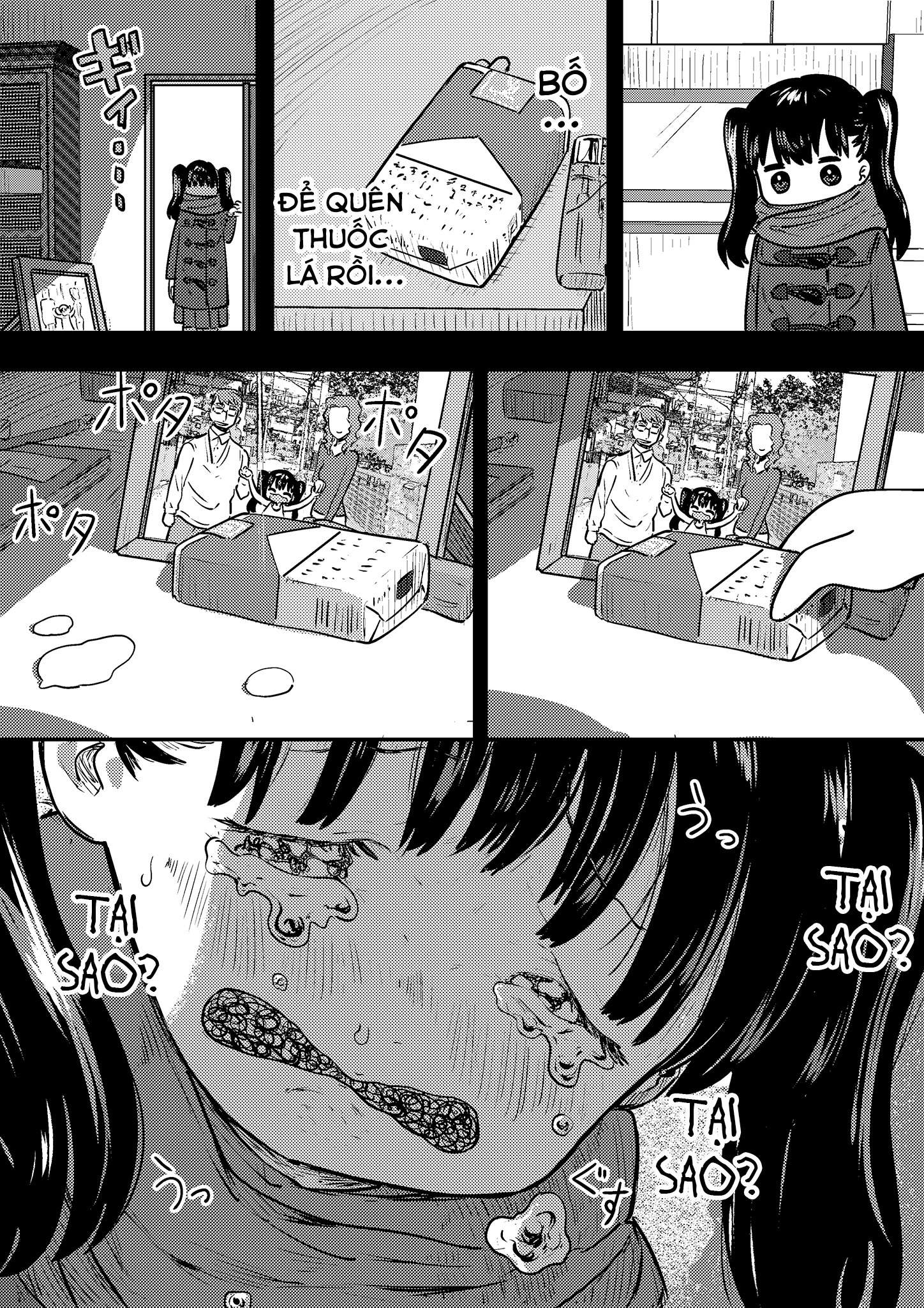 Ri-Chan Chapter 47 - 1