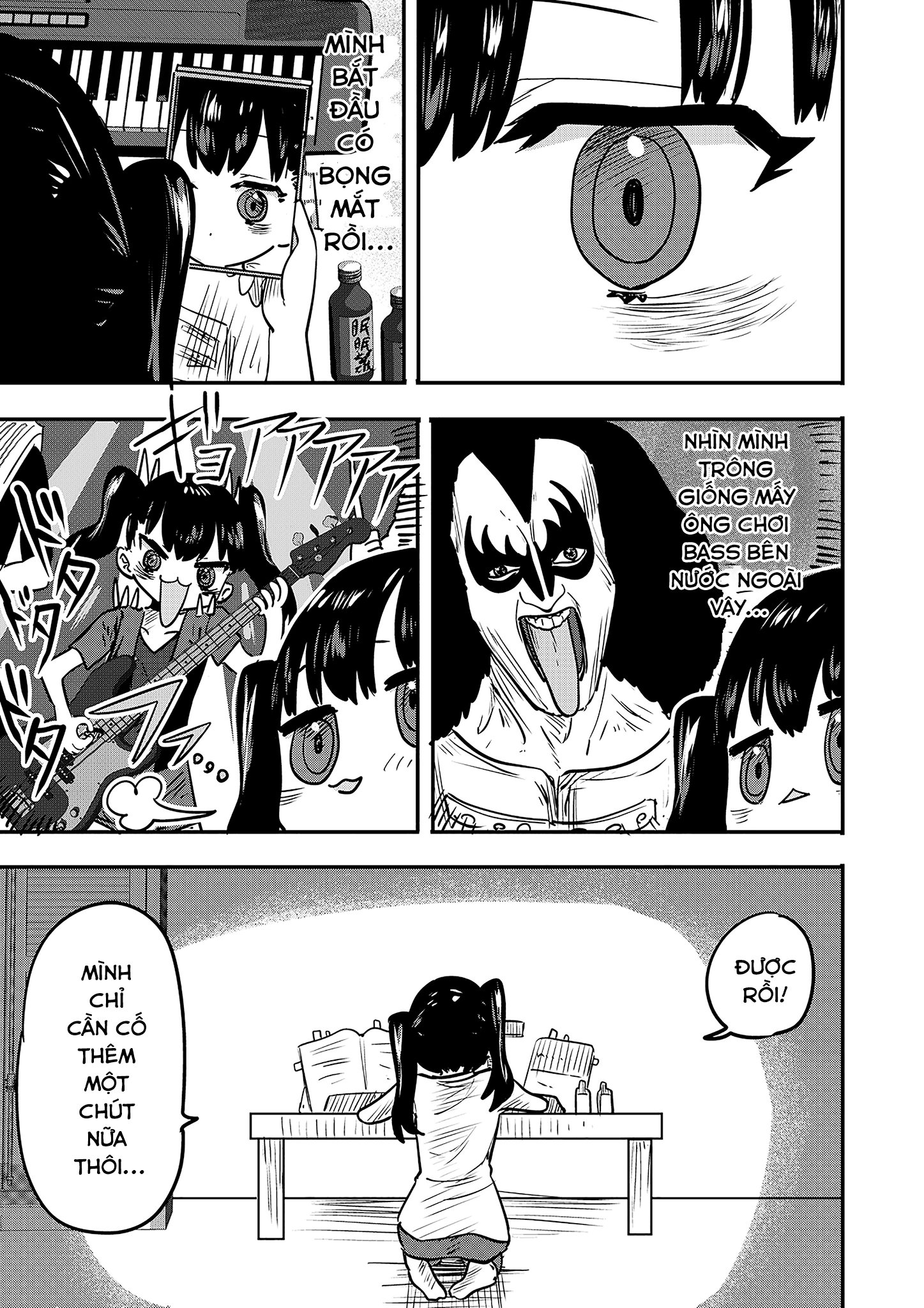 Ri-Chan Chapter 51.5 - 1