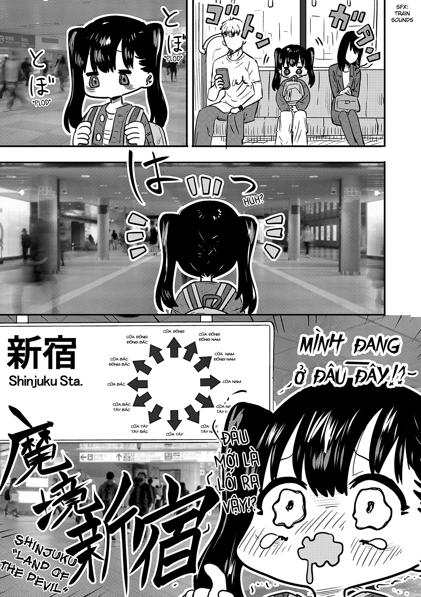 Ri-Chan Chapter 52.5 - 1