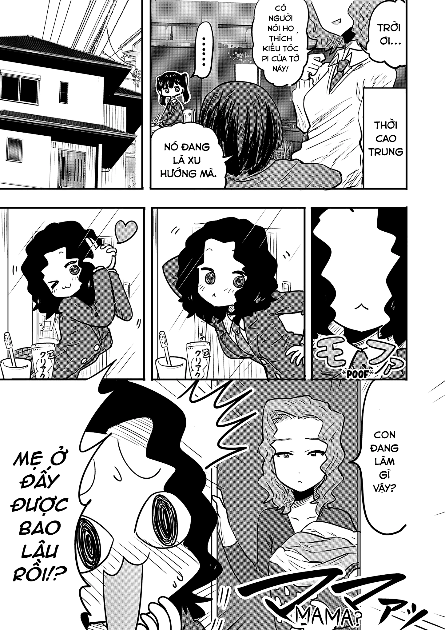 Ri-Chan Chapter 54.5 - 1