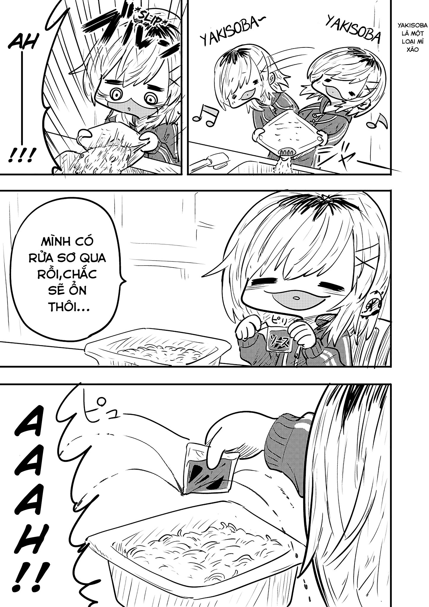 Ri-Chan Chapter 55.5 - 1