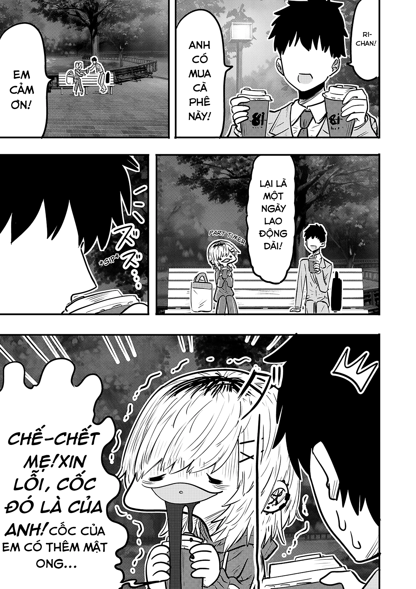 Ri-Chan Chapter 58.5 - 1