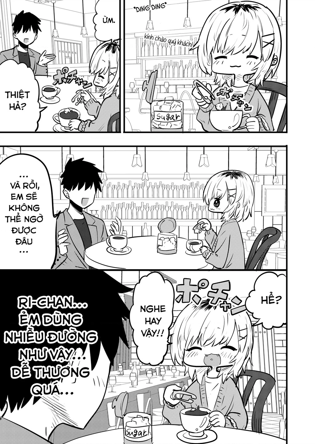 Ri-Chan Chapter 99.5 - 1