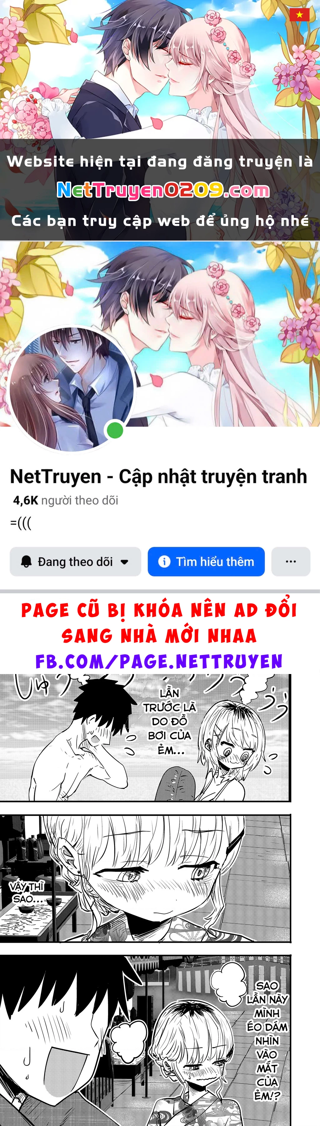 Ri-Chan Chapter 91.5 - 1