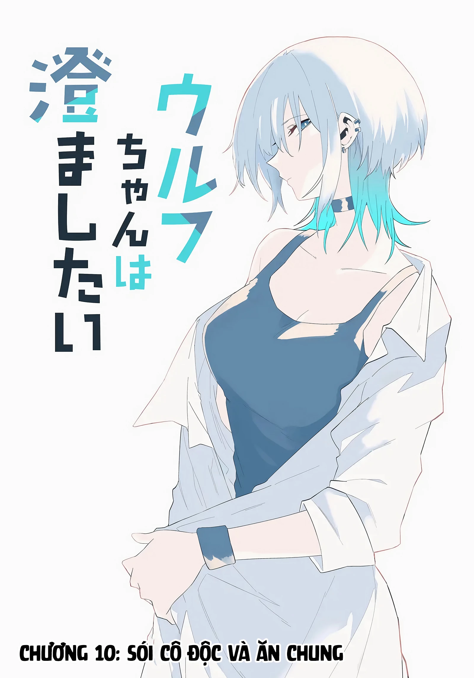 Nàng Sói Muốn Tỏ Ra Ngầu Lòi Chapter 10 - 2