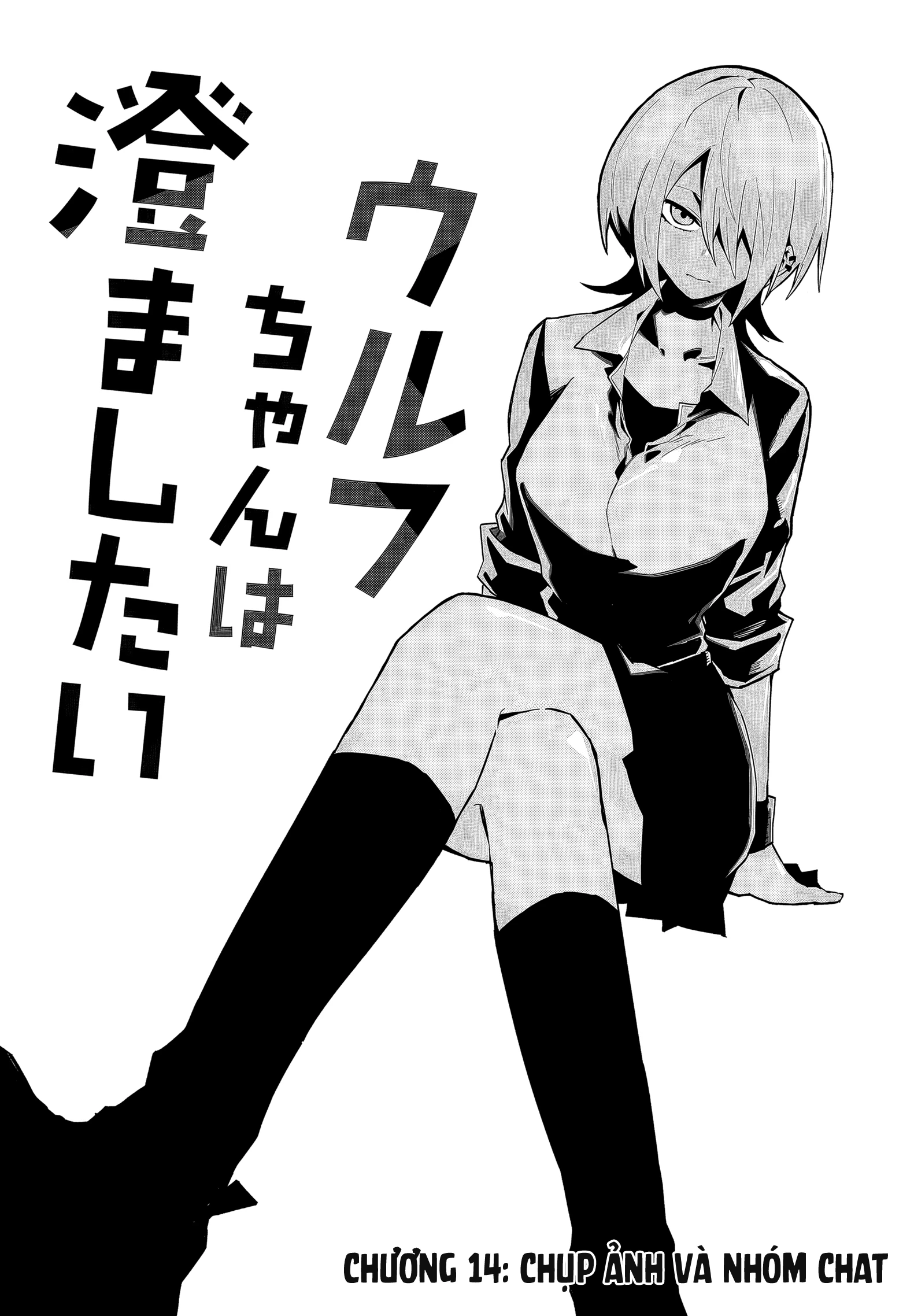 Nàng Sói Muốn Tỏ Ra Ngầu Lòi Chapter 14 - 2