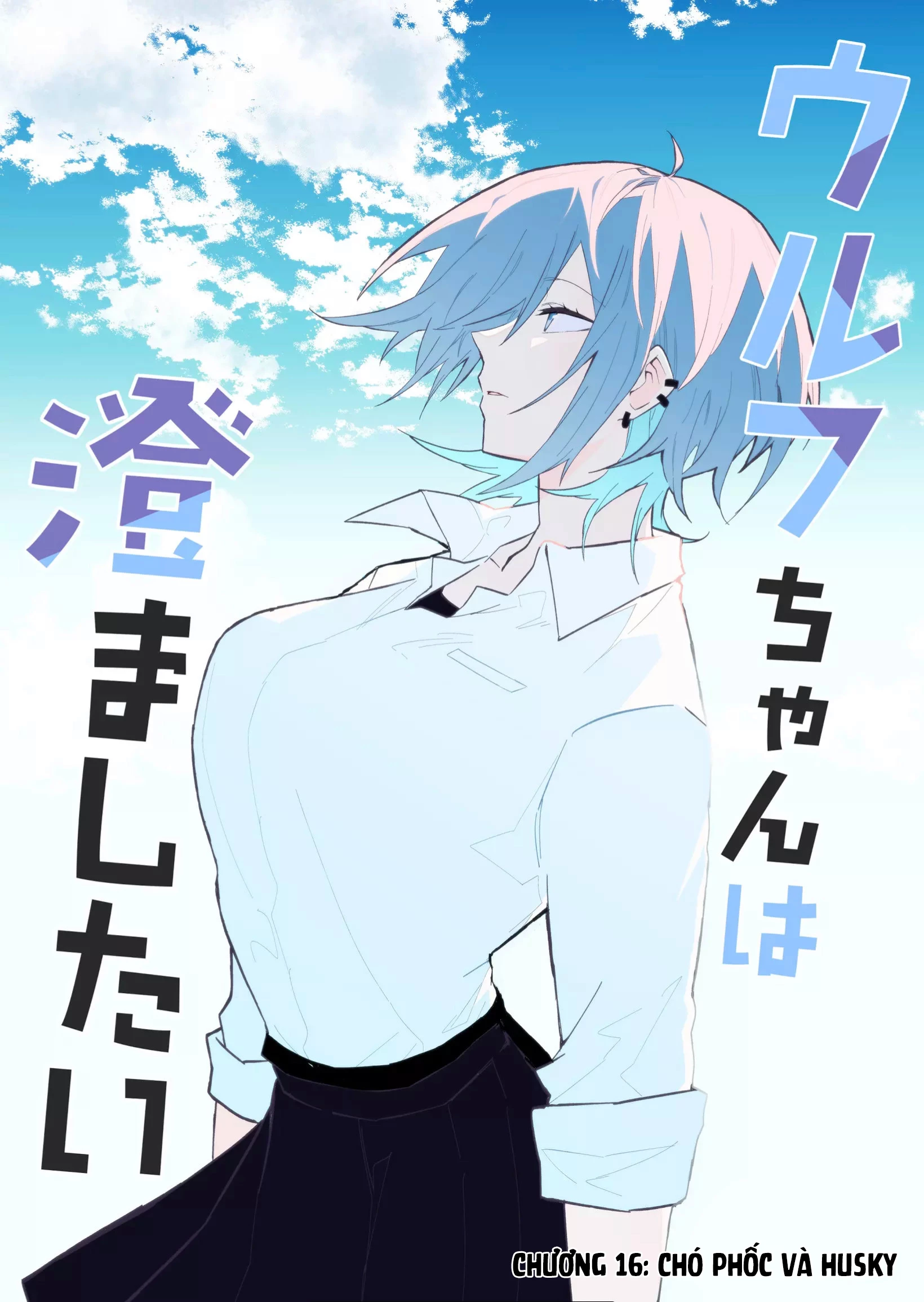 Nàng Sói Muốn Tỏ Ra Ngầu Lòi Chapter 16 - 2