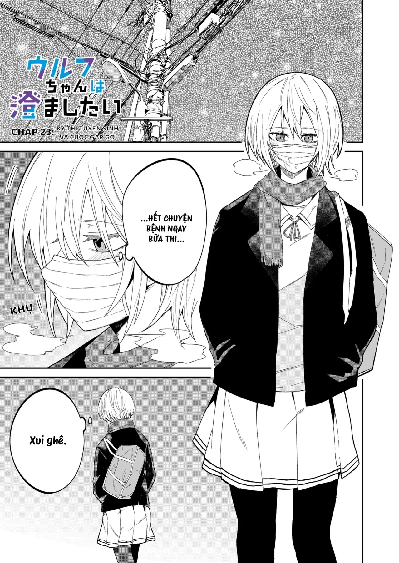 Nàng Sói Muốn Tỏ Ra Ngầu Lòi Chapter  24 - 1
