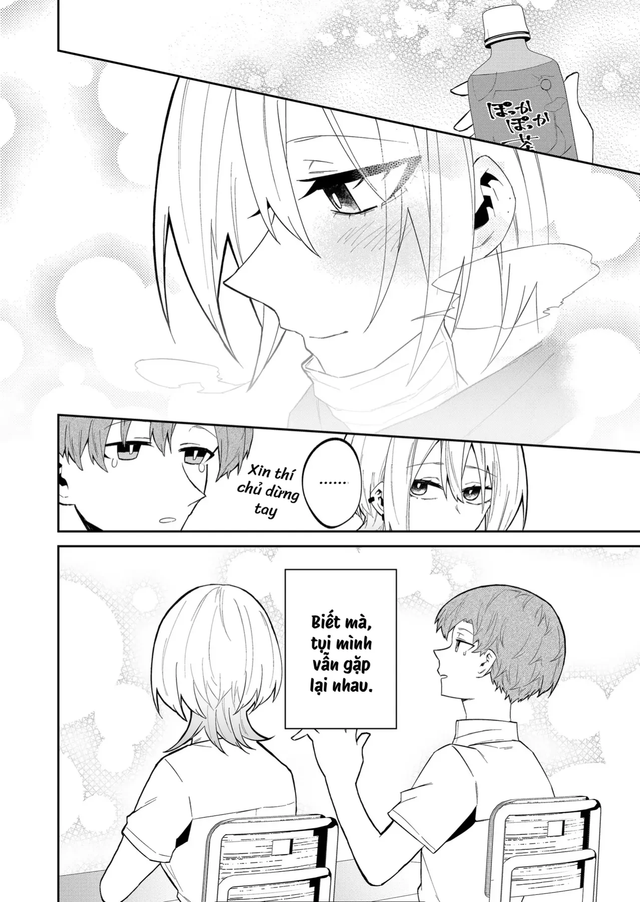 Nàng Sói Muốn Tỏ Ra Ngầu Lòi Chapter  24 - 11