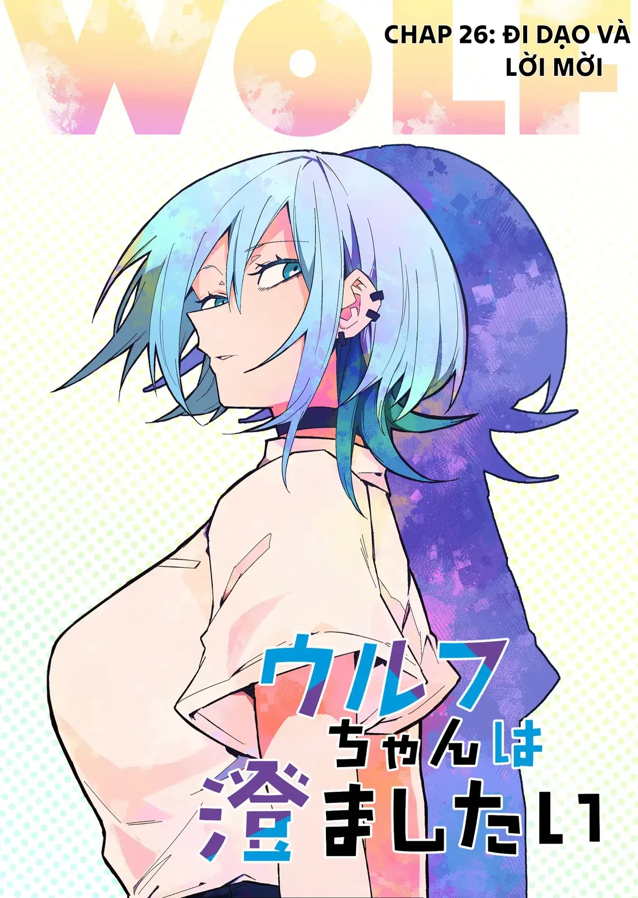 Nàng Sói Muốn Tỏ Ra Ngầu Lòi Chapter  26 - 1