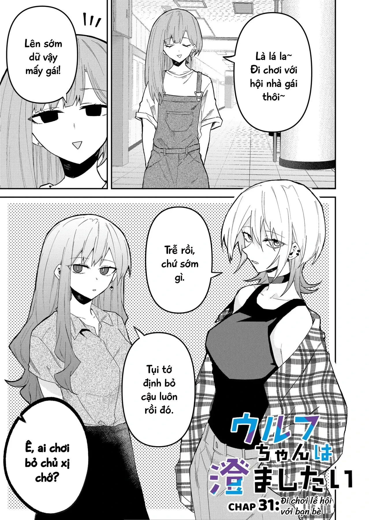 Nàng Sói Muốn Tỏ Ra Ngầu Lòi Chapter  31 - 1