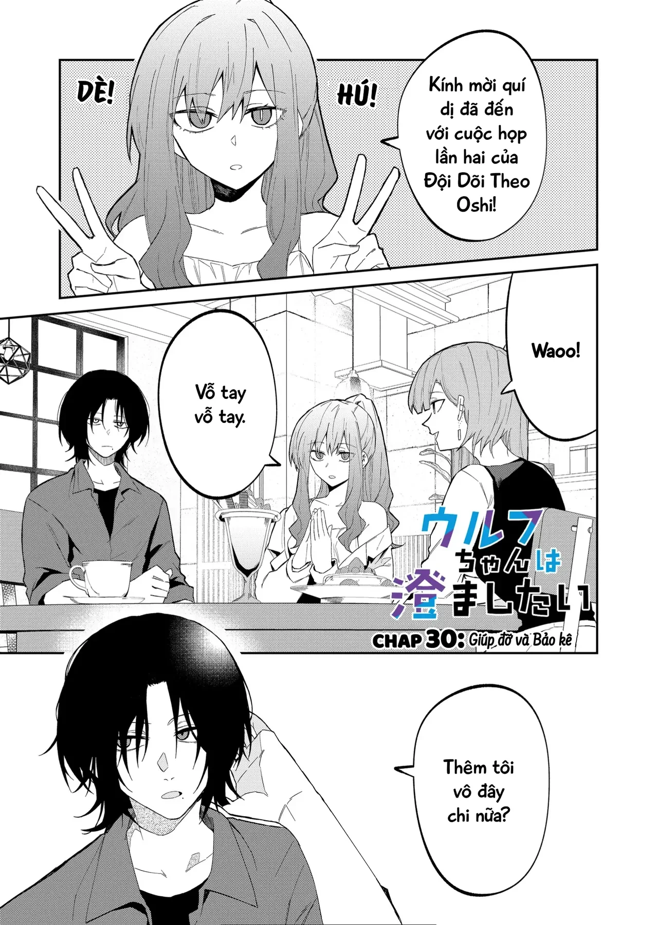 Nàng Sói Muốn Tỏ Ra Ngầu Lòi Chapter  33 - 1