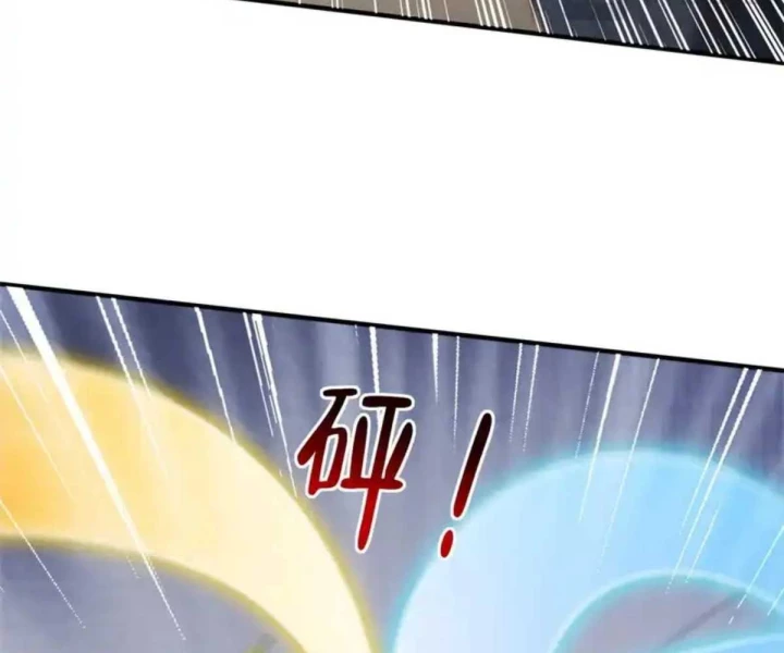 Mỗi Tuần Ta Có Một Nghề Nghiệp Mới Chapter 845 - 60