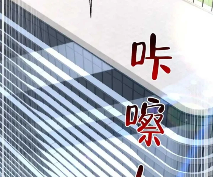 Mỗi Tuần Ta Có Một Nghề Nghiệp Mới Chapter 845 - 88