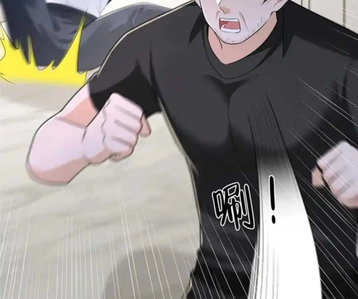 Mỗi Tuần Ta Có Một Nghề Nghiệp Mới Chapter 847 - 59