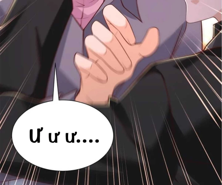 Mỗi Tuần Ta Có Một Nghề Nghiệp Mới Chapter 849 - 84