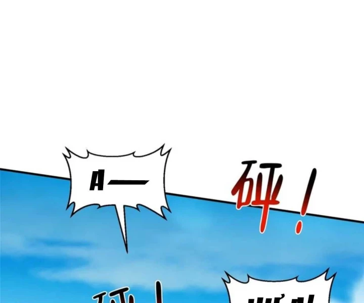 Mỗi Tuần Ta Có Một Nghề Nghiệp Mới Chapter 852 - 9