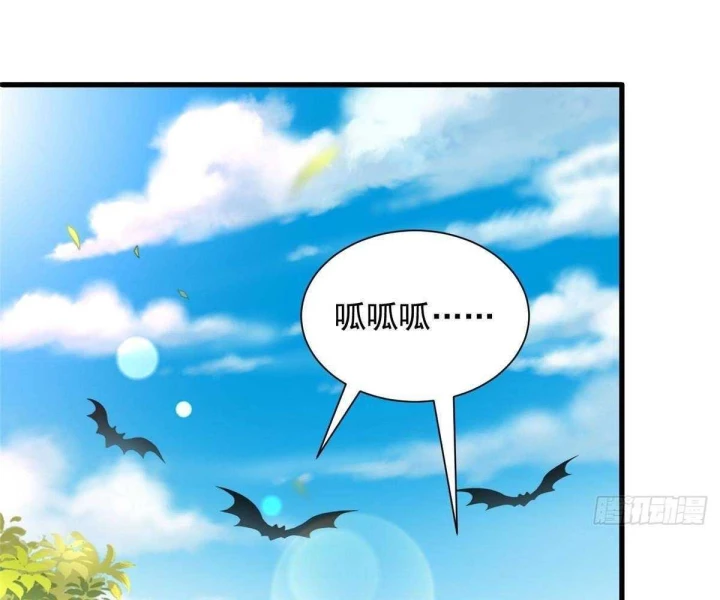 Mỗi Tuần Ta Có Một Nghề Nghiệp Mới Chapter 854 - 74