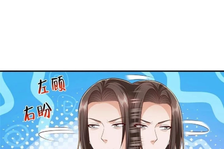 Mỗi Tuần Ta Có Một Nghề Nghiệp Mới Chapter 857 - 88