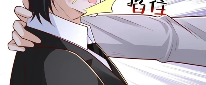 Mỗi Tuần Ta Có Một Nghề Nghiệp Mới Chapter 860 - 119