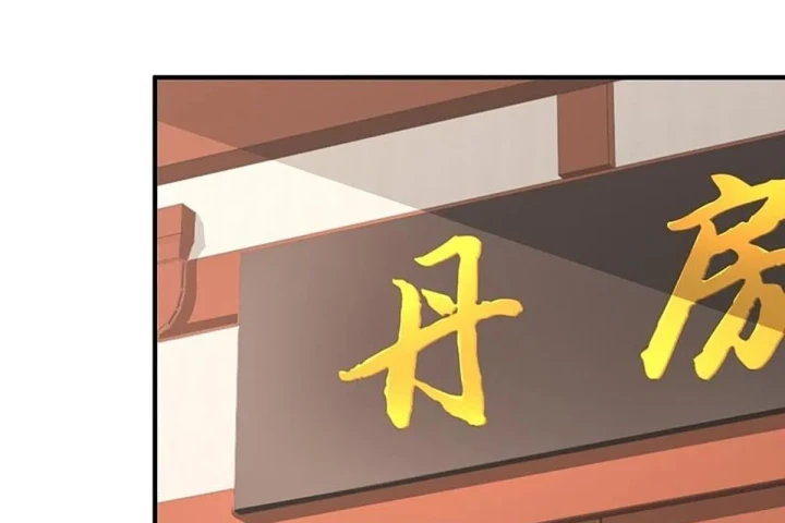 Mỗi Tuần Ta Có Một Nghề Nghiệp Mới Chapter 866 - 48