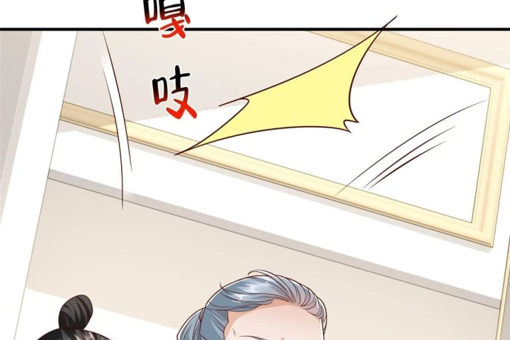 Mỗi Tuần Ta Có Một Nghề Nghiệp Mới Chapter 871 - 7