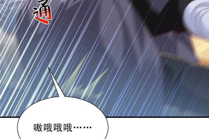 Mỗi Tuần Ta Có Một Nghề Nghiệp Mới Chapter 871 - 50