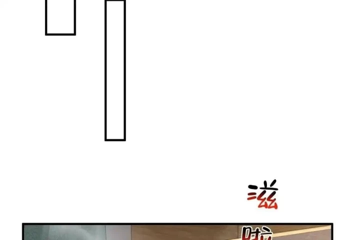 Mỗi Tuần Ta Có Một Nghề Nghiệp Mới Chapter 872 - 71