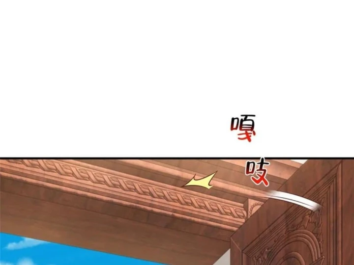 Mỗi Tuần Ta Có Một Nghề Nghiệp Mới Chapter 875 - 67