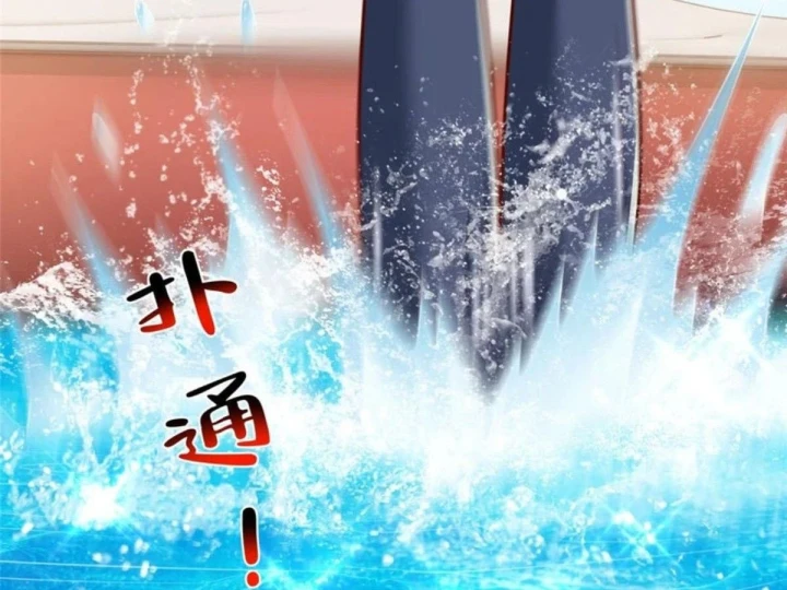 Mỗi Tuần Ta Có Một Nghề Nghiệp Mới Chapter 878 - 26