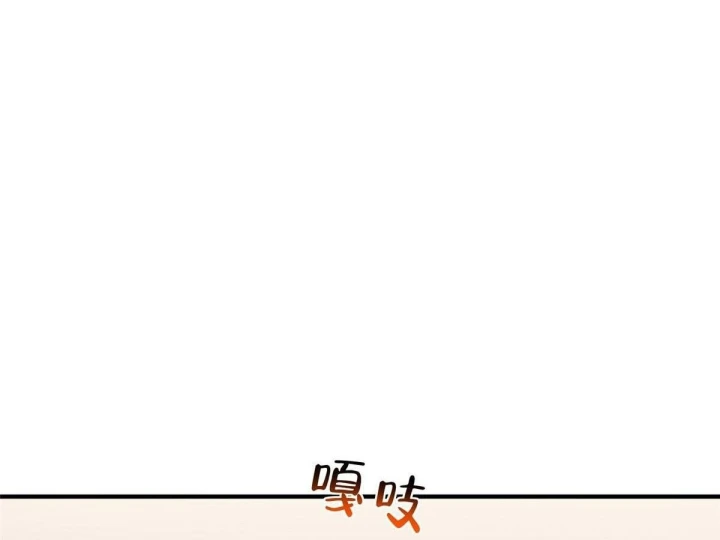 Mỗi Tuần Ta Có Một Nghề Nghiệp Mới Chapter 879 - 26