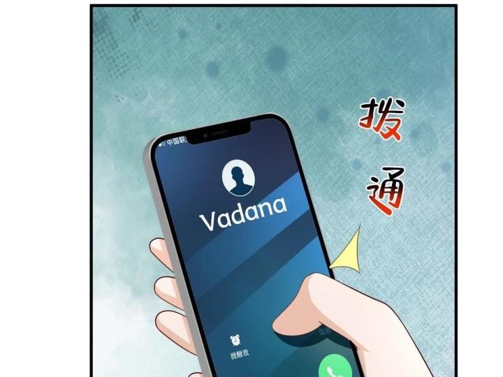 Mỗi Tuần Ta Có Một Nghề Nghiệp Mới Chapter 880 - 59