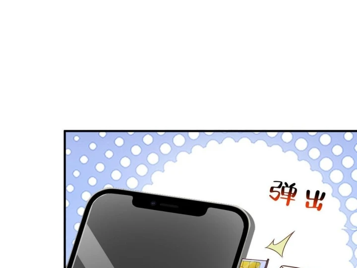 Mỗi Tuần Ta Có Một Nghề Nghiệp Mới Chapter 882 - 3