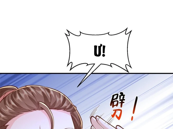 Mỗi Tuần Ta Có Một Nghề Nghiệp Mới Chapter 882 - 49