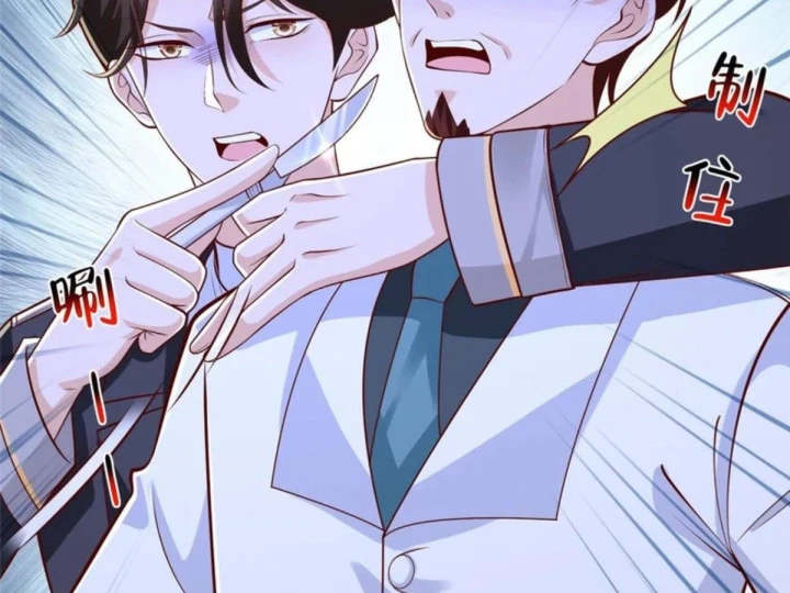 Mỗi Tuần Ta Có Một Nghề Nghiệp Mới Chapter 884 - 16