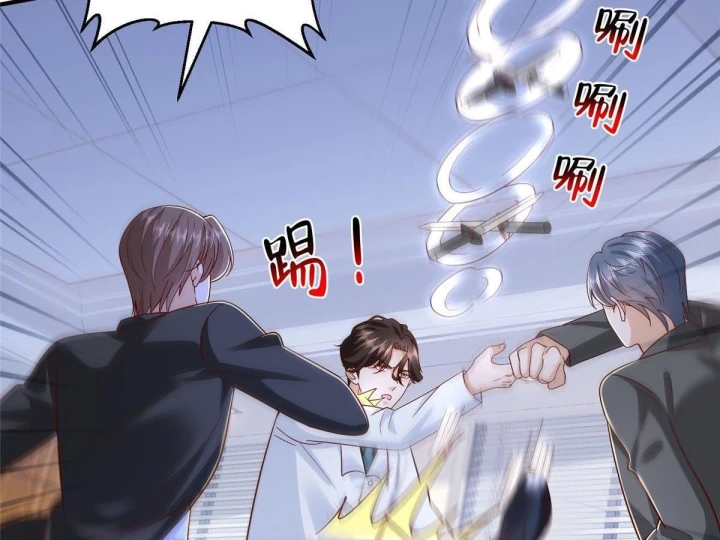 Mỗi Tuần Ta Có Một Nghề Nghiệp Mới Chapter 886 - 63