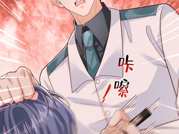 Mỗi Tuần Ta Có Một Nghề Nghiệp Mới Chapter 886 - 85