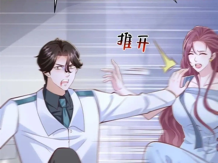 Mỗi Tuần Ta Có Một Nghề Nghiệp Mới Chapter 887 - 52