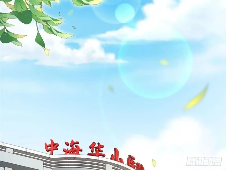 Mỗi Tuần Ta Có Một Nghề Nghiệp Mới Chapter 890 - 16