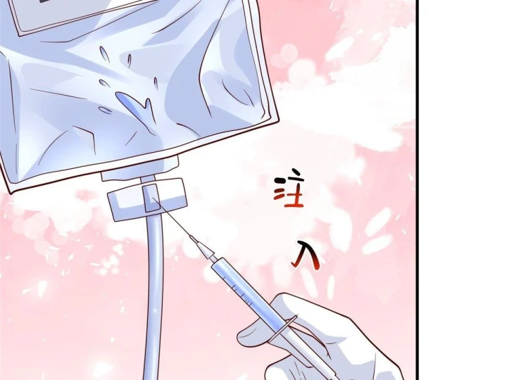 Mỗi Tuần Ta Có Một Nghề Nghiệp Mới Chapter 891 - 76