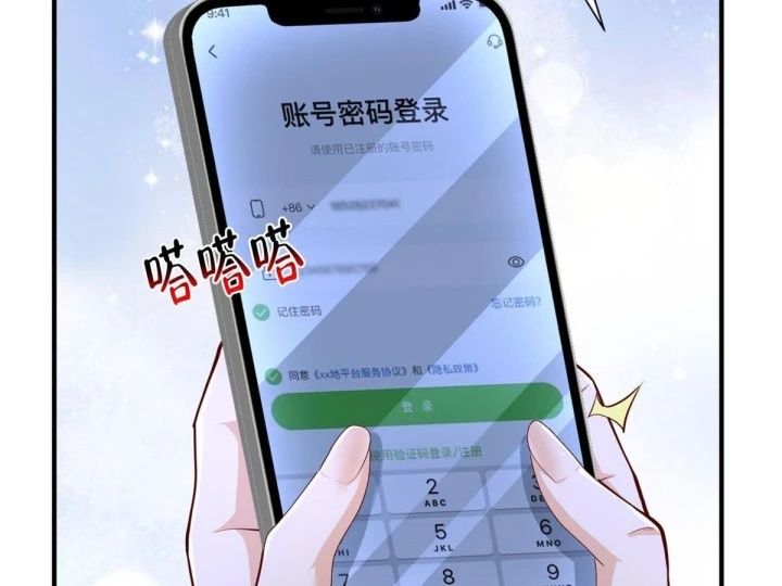 Mỗi Tuần Ta Có Một Nghề Nghiệp Mới Chapter 894 - 54