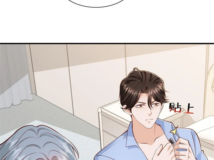 Mỗi Tuần Ta Có Một Nghề Nghiệp Mới Chapter 897 - 70