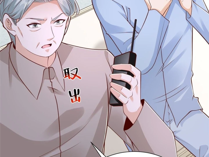 Mỗi Tuần Ta Có Một Nghề Nghiệp Mới Chapter 897 - 71