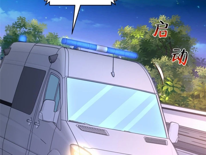 Mỗi Tuần Ta Có Một Nghề Nghiệp Mới Chapter 897 - 83