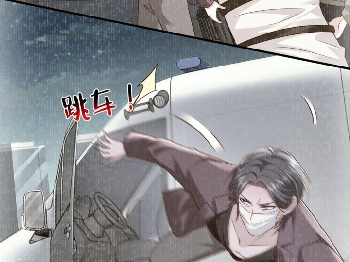 Mỗi Tuần Ta Có Một Nghề Nghiệp Mới Chapter 899 - 45