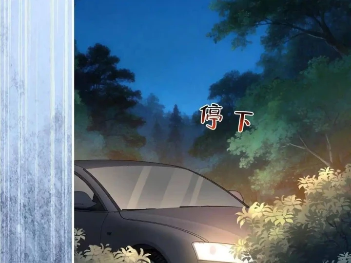 Mỗi Tuần Ta Có Một Nghề Nghiệp Mới Chapter 906 - 12