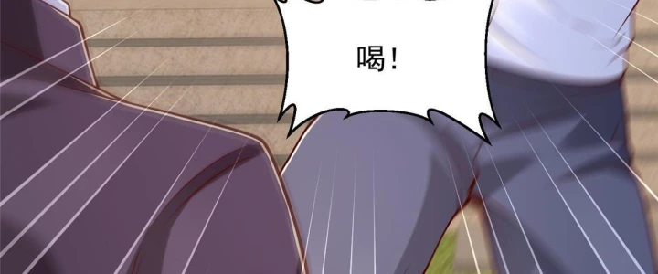 Mỗi Tuần Ta Có Một Nghề Nghiệp Mới Chapter 908 - 37