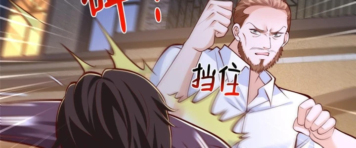 Mỗi Tuần Ta Có Một Nghề Nghiệp Mới Chapter 908 - 93