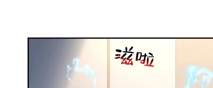 Mỗi Tuần Ta Có Một Nghề Nghiệp Mới Chapter 912 - 1
