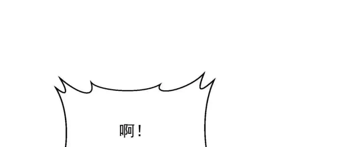 Mỗi Tuần Ta Có Một Nghề Nghiệp Mới Chapter 912 - 11